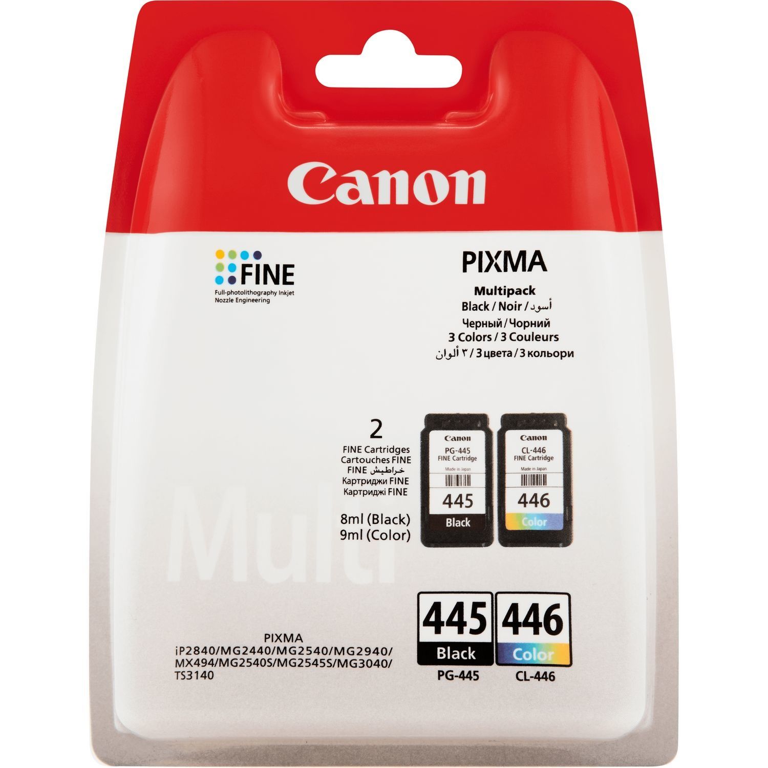 Canon PG 445 XL & CL 446 XL Ink Cartridge Multipack